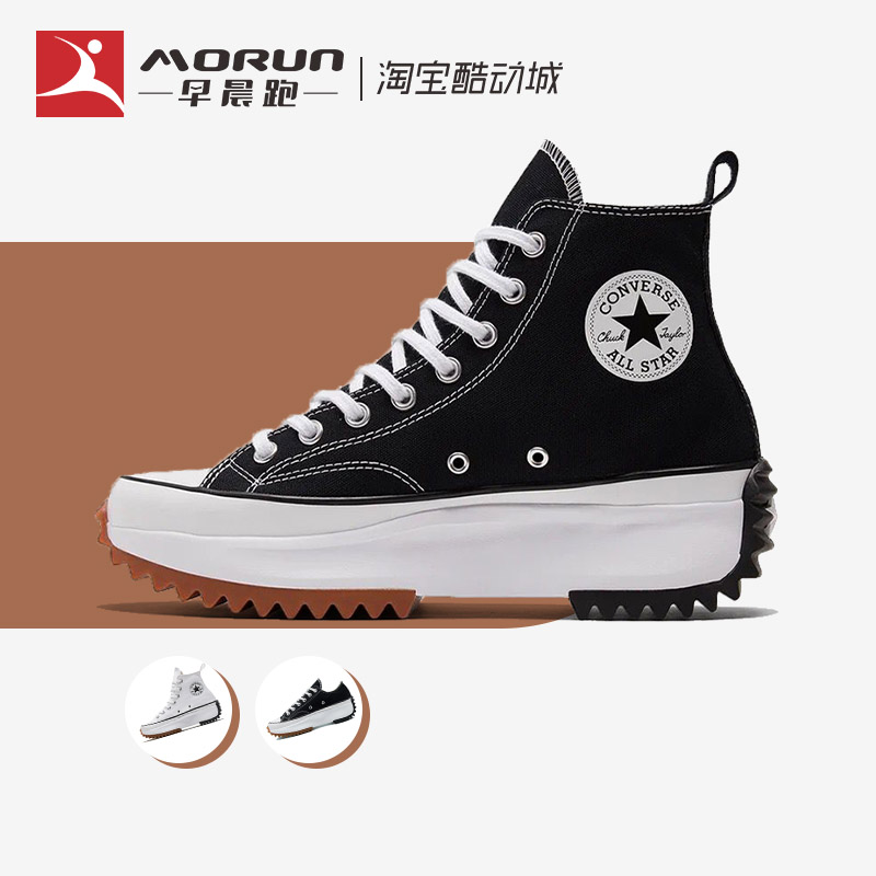 Converse男女高帮帆布鞋增高厚底