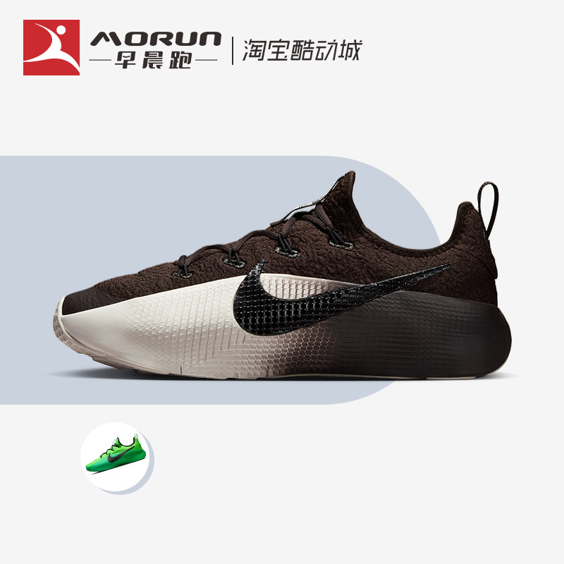 Nike/耐克 Lebron TR 1 詹姆斯男子训练运动篮球鞋 FJ6151-201