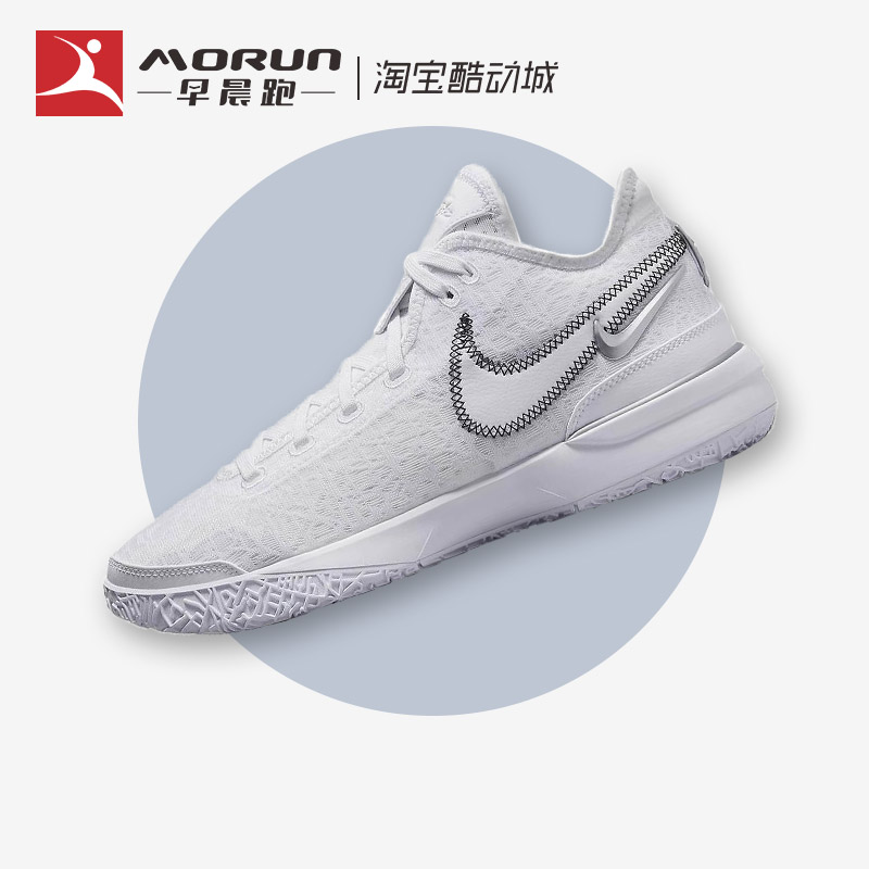 Nike/耐克 LeBron NXXT Gen 布朗尼一代篮球鞋男 DR8788-101-100 运动鞋new 篮球鞋 原图主图