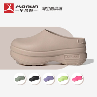 Smith IE7052 男女厚底凉鞋 AdiFOM Stan 三叶草 穆勒厨师鞋 Adidas