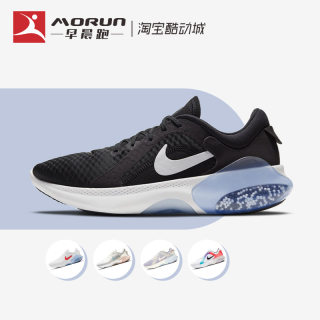 Nike/耐克 Joyride Dual Run 2 缓震颗粒运动跑步鞋 CT0307-001