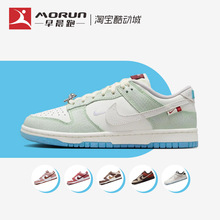 Nike/耐克 Dunk Low LX 龙年限定 米绿 低帮休闲板鞋 FZ5065-111