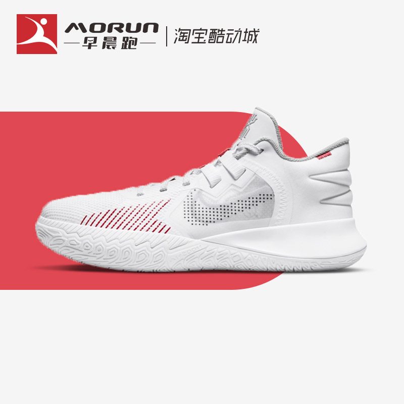 Nike欧文5简版低帮篮球鞋