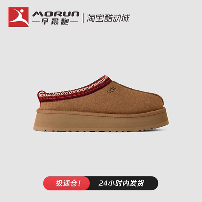UGGTazzII包头拖鞋绒毛女鞋