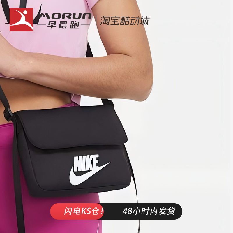 耐克情侣款多功能斜挎包NIKE