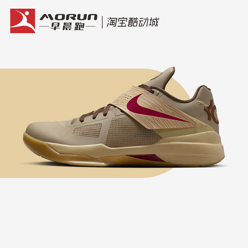 Nike/耐克 KD 4杜兰特4龙年2.0橄榄绿低帮实战篮球鞋FJ4189-200-封面