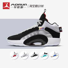 Air Jordan 35 “DNA” PF AJ35男子实战黑白红篮球鞋 CQ4228-001