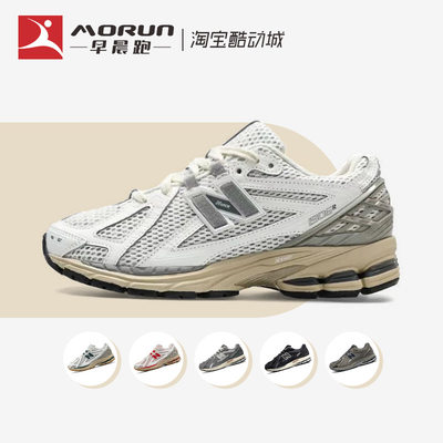 NewBalance男女跑步鞋复古运动