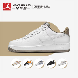 耐克 Nike DR9867 Force 空军一号低帮板鞋 Air AF1白卡其 100