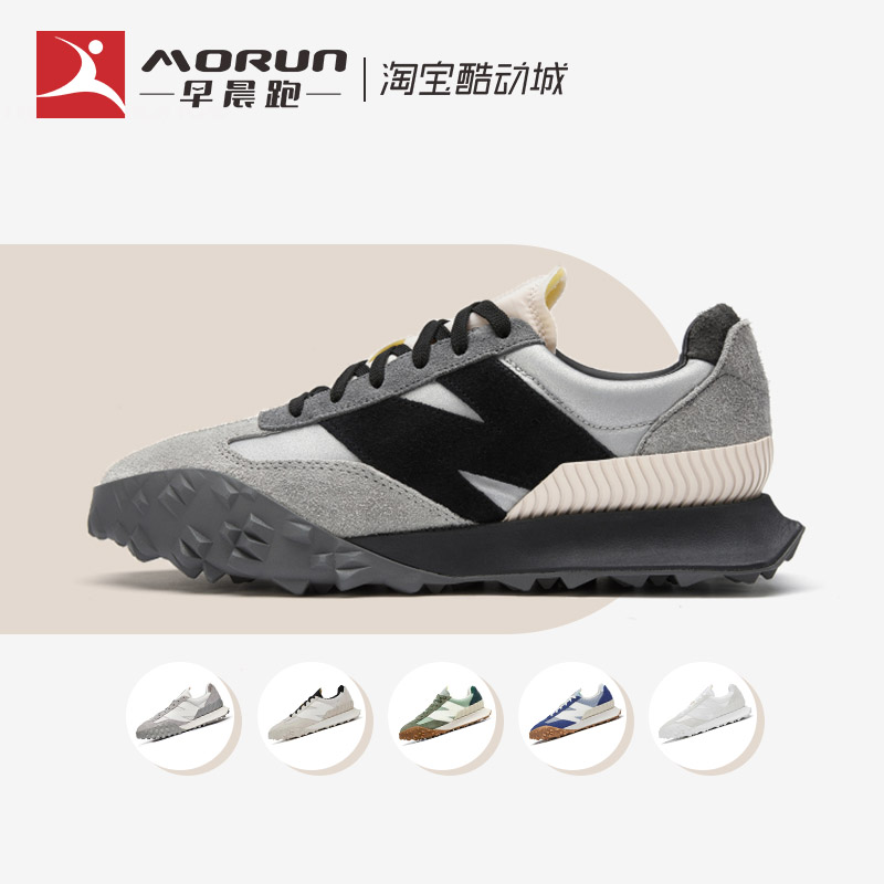 NewBalance男女跑步鞋XC72系列