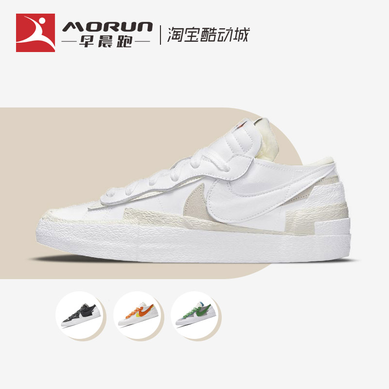 Nike男女休闲板鞋解构联名款