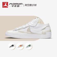 Nike/耐克 Blazer Low x Sacai 联名解构低帮休闲板鞋 DM6443-100