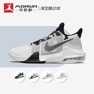 Nike/耐克 Air Max Impact 3 气垫缓震男子实战篮球鞋 DC3725-100