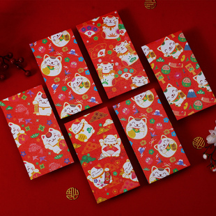 红包袋2025蛇年日式卡通可爱通用红包利是封过新年春节贺礼压岁钱