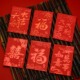 红包 礼金袋创意千元 新年通用大吉结婚红包利是封福字个性 迷你百元