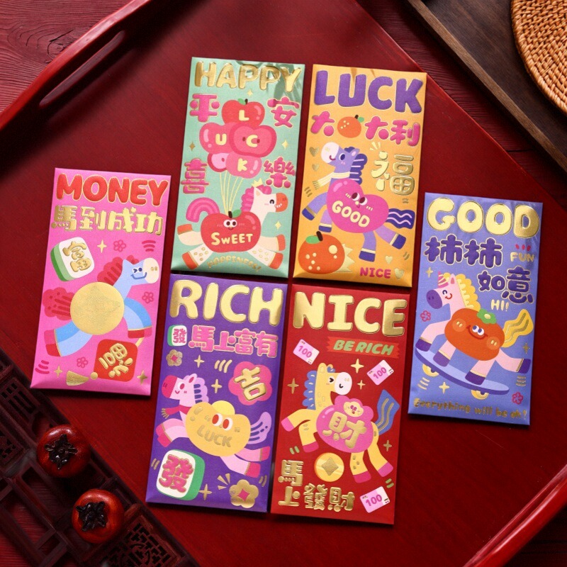 马年2026卡通红包新年利是封定制儿童红包袋可爱过年个性创意回礼