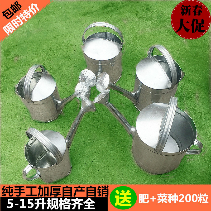 加厚复古式白铁皮洒水壶大容量喷水壶浇花浇菜壶喷壶浇水壶不生锈在类目 鲜花速递/花卉仿真/绿植园艺, 园艺用品, 洒水/浇水壶中 - 来自Buy2taobao.com提供专业的淘宝代购服务