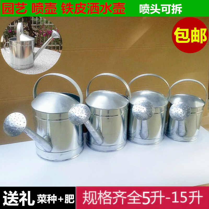 园艺工具加大浇花浇菜壶家用洒水壶镀锌铁皮加厚花洒浇水喷壶包邮在类目 鲜花速递/花卉仿真/绿植园艺, 园艺用品, 洒水/浇水壶中 - 来自Buy2taobao.com提供专业的淘宝代购服务