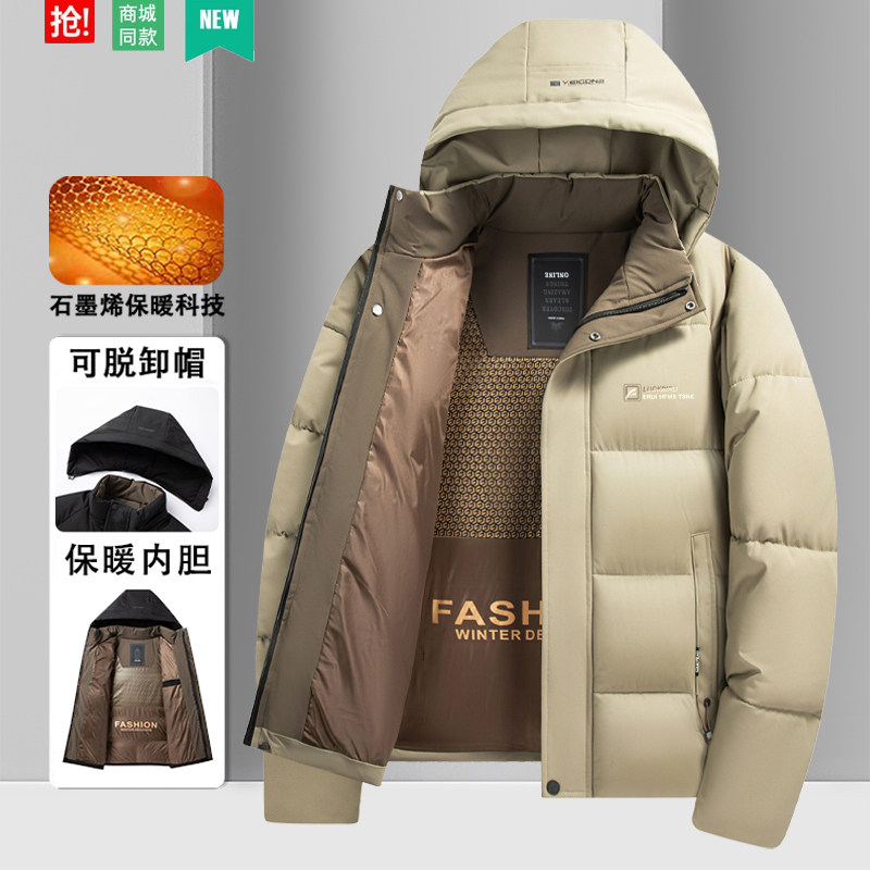 청년 및 중년 남성 다운 재킷 남성 겨울 두꺼운 후드 면 코트 방풍 및 따뜻한 아빠 면 재킷 비즈니스 캐주얼