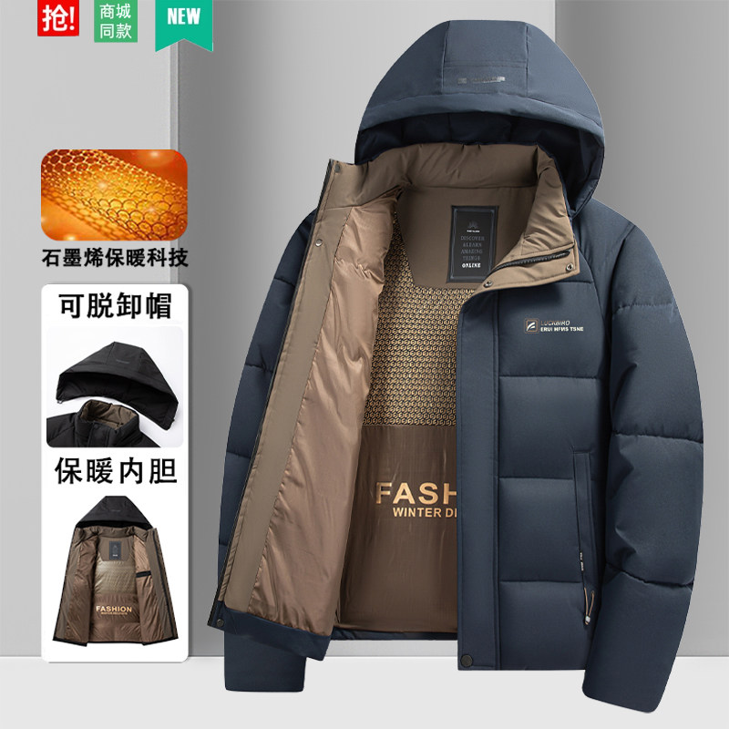 청년 및 중년 남성 다운 재킷 남성 겨울 두꺼운 후드 면 코트 방풍 및 따뜻한 아빠 면 재킷 비즈니스 캐주얼