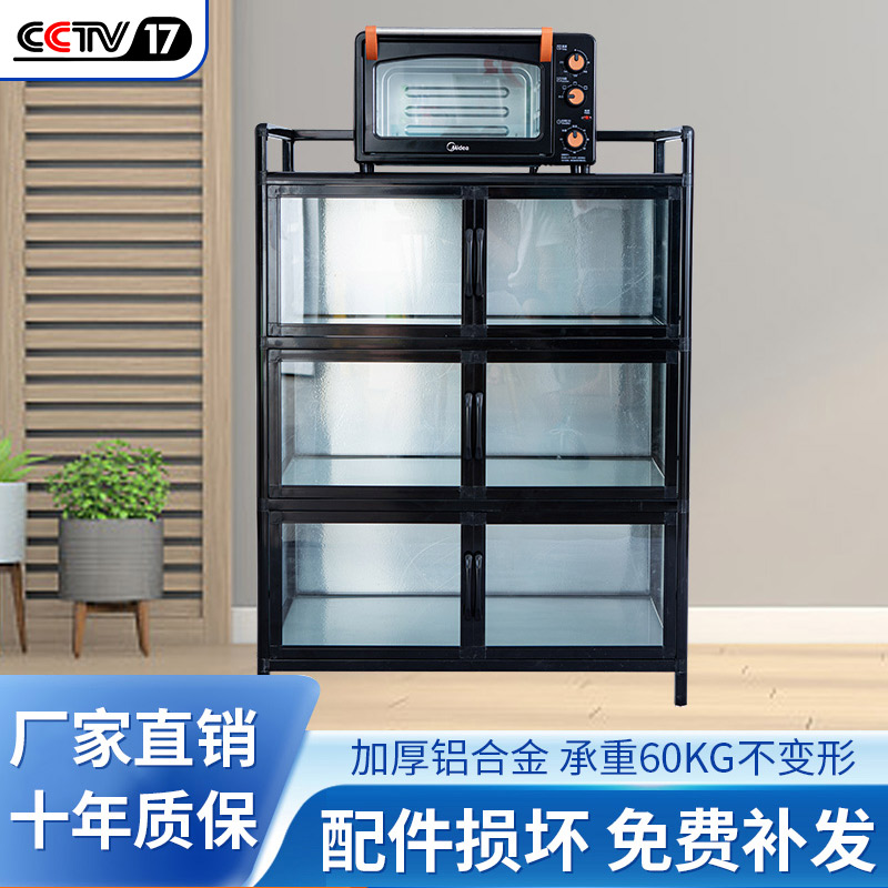 加厚防晒阳台储物柜厨房餐边碗柜暗黑款置物柜钢化玻璃浴室柜杯柜