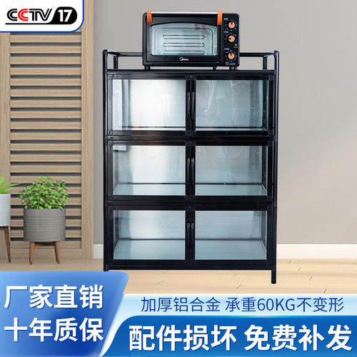 致勤简易拆解钢化玻璃可视透明