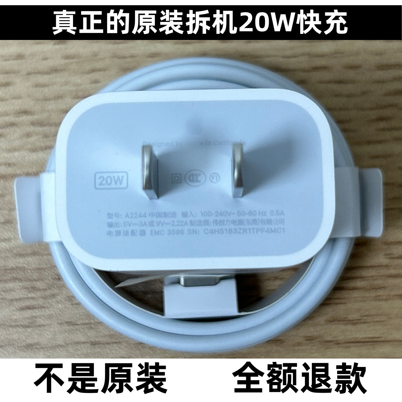 适用于iPhone14/15promax苹果20W原装快充拆机17充电器正品16快充头18max数据线2米PD快充线ipad平板编织线13