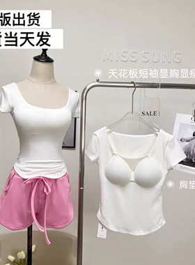 green大姐姐【A变D心机T恤】性感少女夏短袖大U圆领上衣修身纯欲