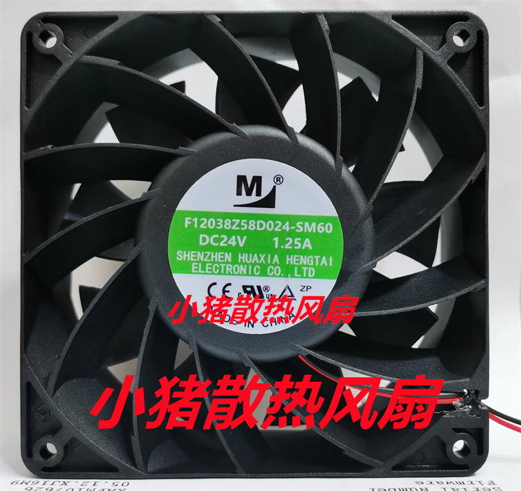 /XHS60/S80变频器散热风扇24V