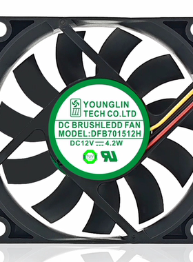 全新永林DFB701512H 7015 7CM 12V 4.2W机箱散热风扇