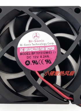 全新百瑞BP701512M 12V 0.24A 7CM 7015 2线静音散热风扇