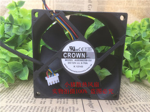 机箱直流散热风扇4线 台湾惯展CROWN 0.7A 12V AGE08025B12U 8025