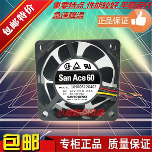 G4D05 109R0612G402 J402 109R0624H402 6025三洋变频器风扇 S402
