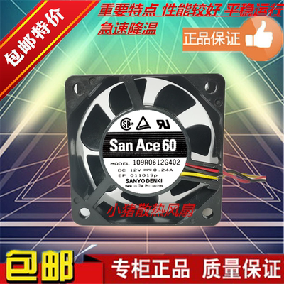 /G4D056025三洋变频器风扇