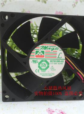 MAGIC永立8020 12V MGT8012MB-A20双滚珠测速超薄静音电源风扇8CM