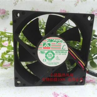 A20双滚珠测速超薄静音电源风扇8CM MGT8012MB MAGIC永立8020 12V