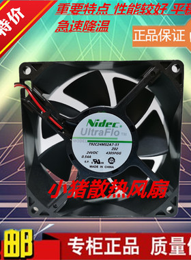 尼得科Nidec UltraFlo T92C24MS2A7-51 Z02 DC24V 0.54A 9032风扇
