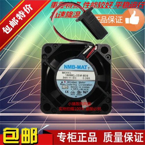 109P0424H6D2324VFANUC风扇