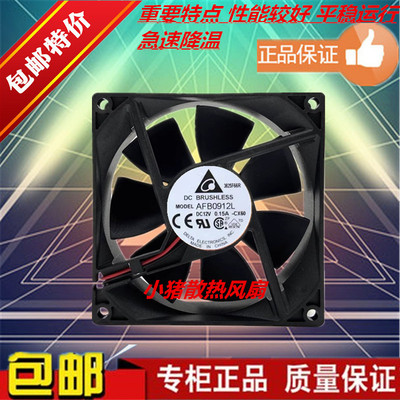 全新台达AFB0912M/H/L/VH/HH