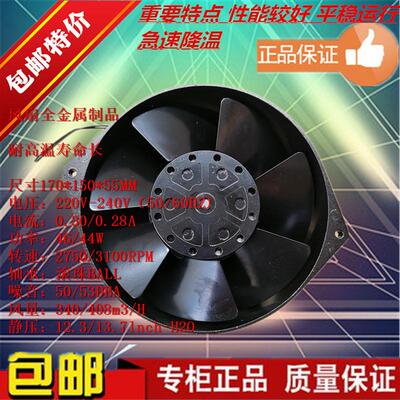 耐高温220v散热风扇