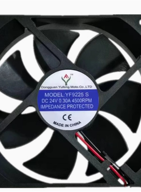 YF9225S DC 24V 0.20A 0.22A 0.23A 电焊机变频器散热风扇 9公分