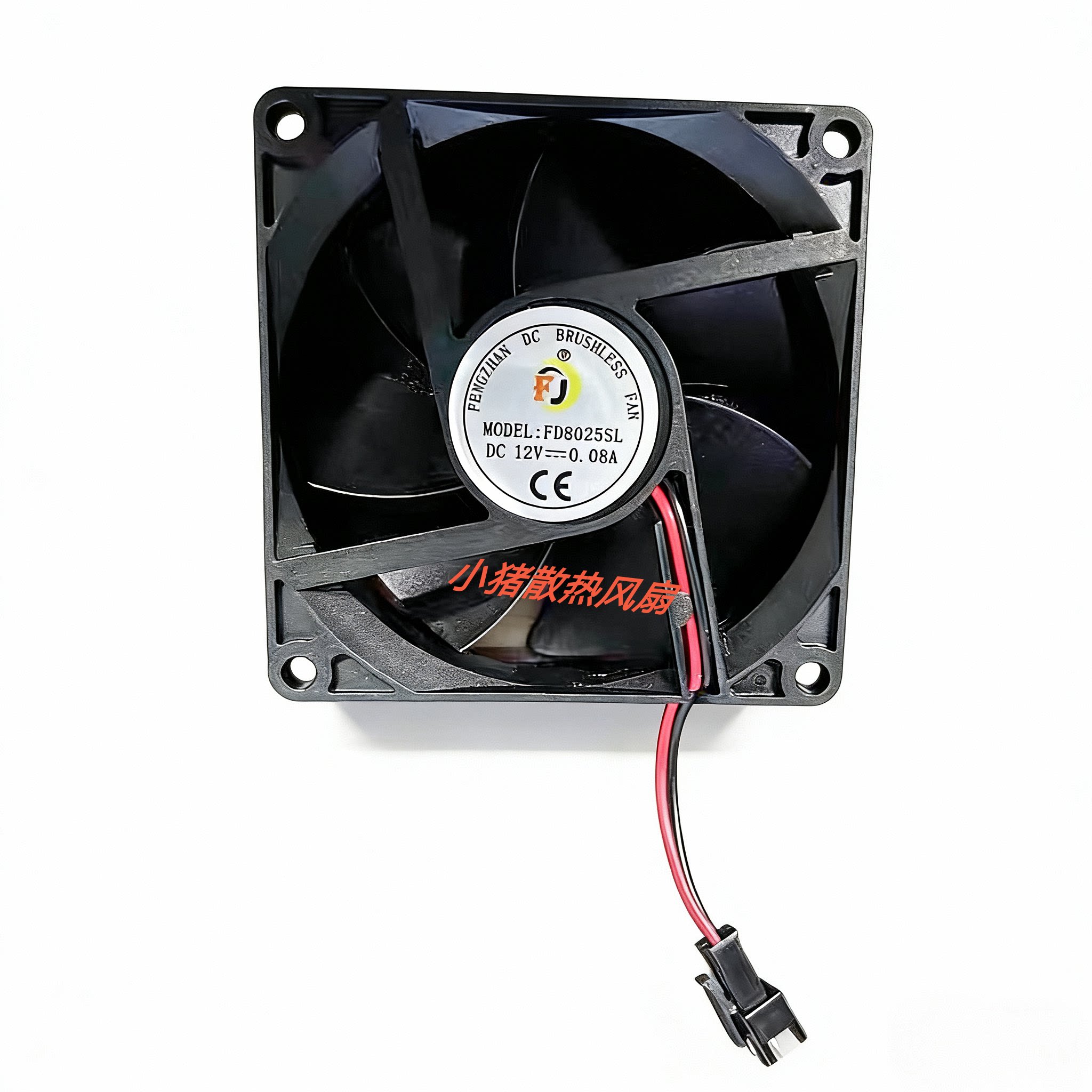 FD8025SL 12V 0.08A 8cm厘米公分伏内直流排车载冰箱静音散热风扇