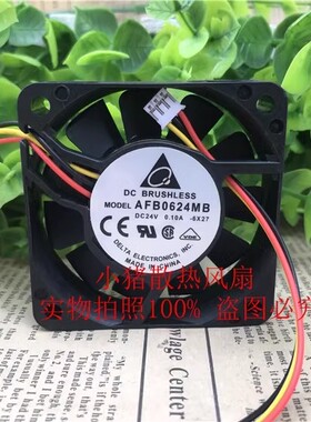 台达 AFB0624MB/HB/HHB/VHB 60*60*15MM 24V双滚珠变频器散热风扇