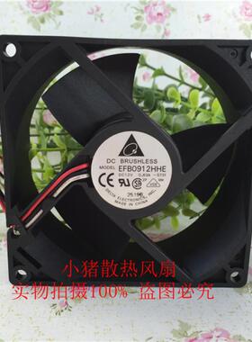 原装台达 EFB0912HHE 12V  9038 服务器大风量散热风扇9厘米