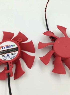 XFX讯景HD6850 6870 6790 6770 4860 显卡支架风扇 FD8015U12S