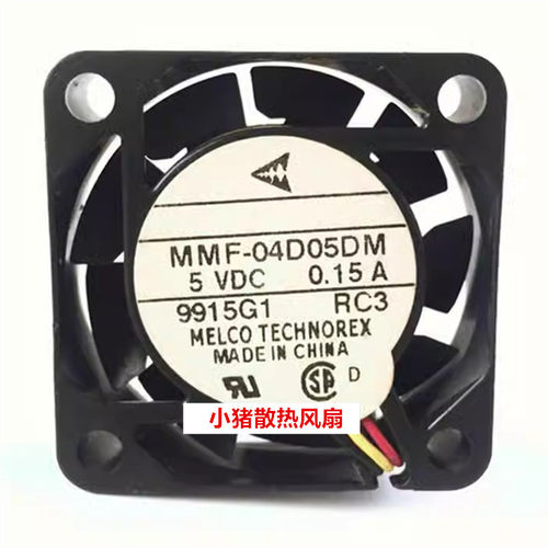 MMF-04D05DM-RC3变频器驱动器专用风扇MMF-04D05DM-RO0 5V 0.15A