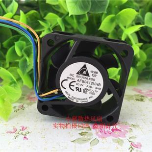 4CM 厘米 风扇 4015 AFB0412VHB 大风量 12V 高转速 台达 4线PWM