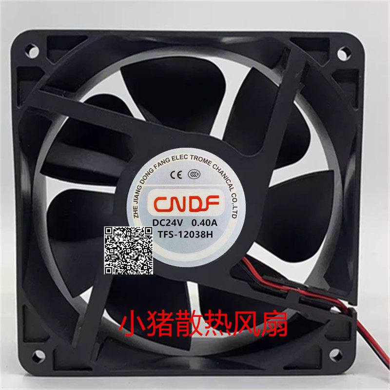 CDNF东方风机 TFS-12038H DC24V 0.4A 东方轴流风机