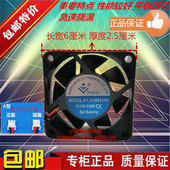 Xinyujie全新XYJ24B6025H 大风量变频器散热风扇 6CM DC24V 0.20A