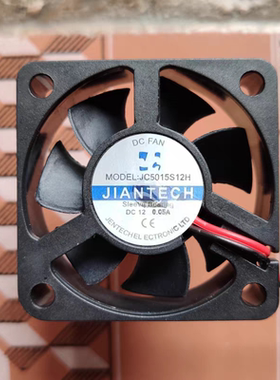 JC5015S12H 12v0.05a 外径5cm公分伏排气雕小方形里风机jiantech